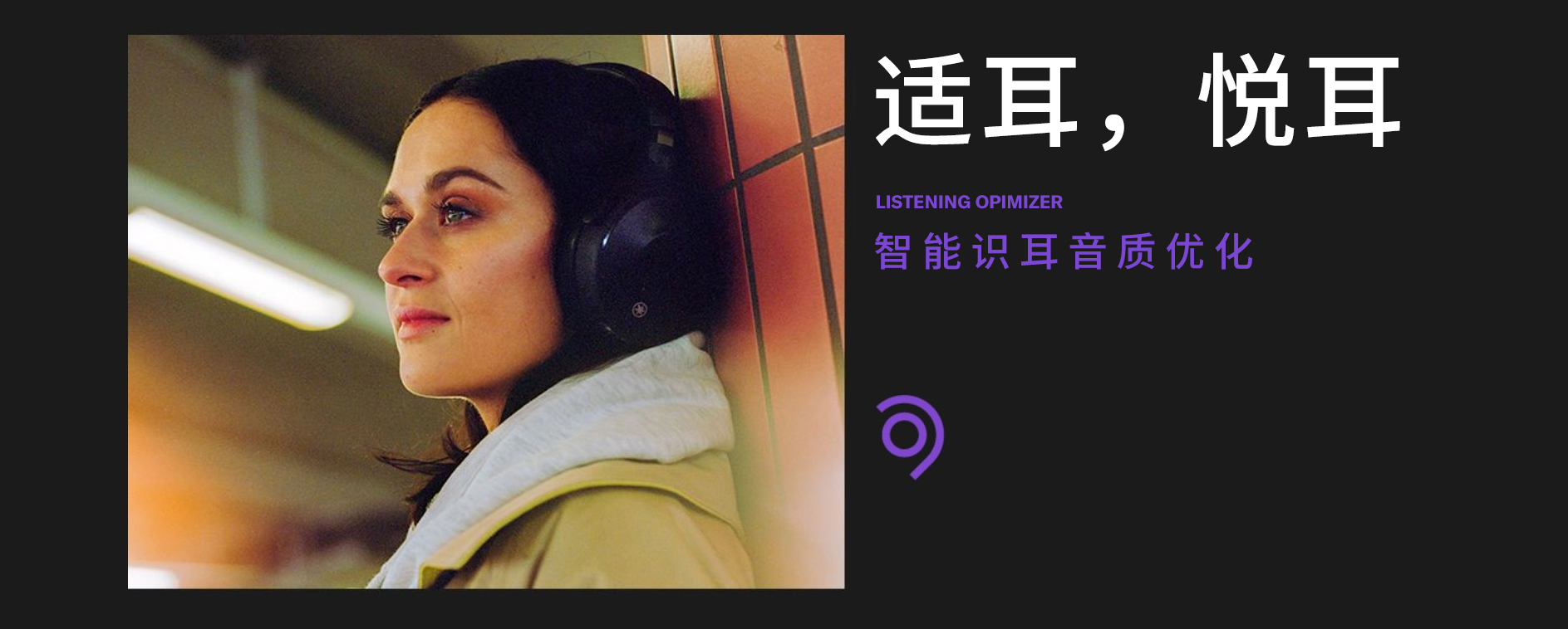 “我的态度,不由分说” ——明升mansion发布全新无线耳机系列