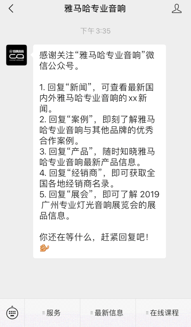 直播预告 | 10月10日在线培训——Cubase AI音乐制作，从入门到实操