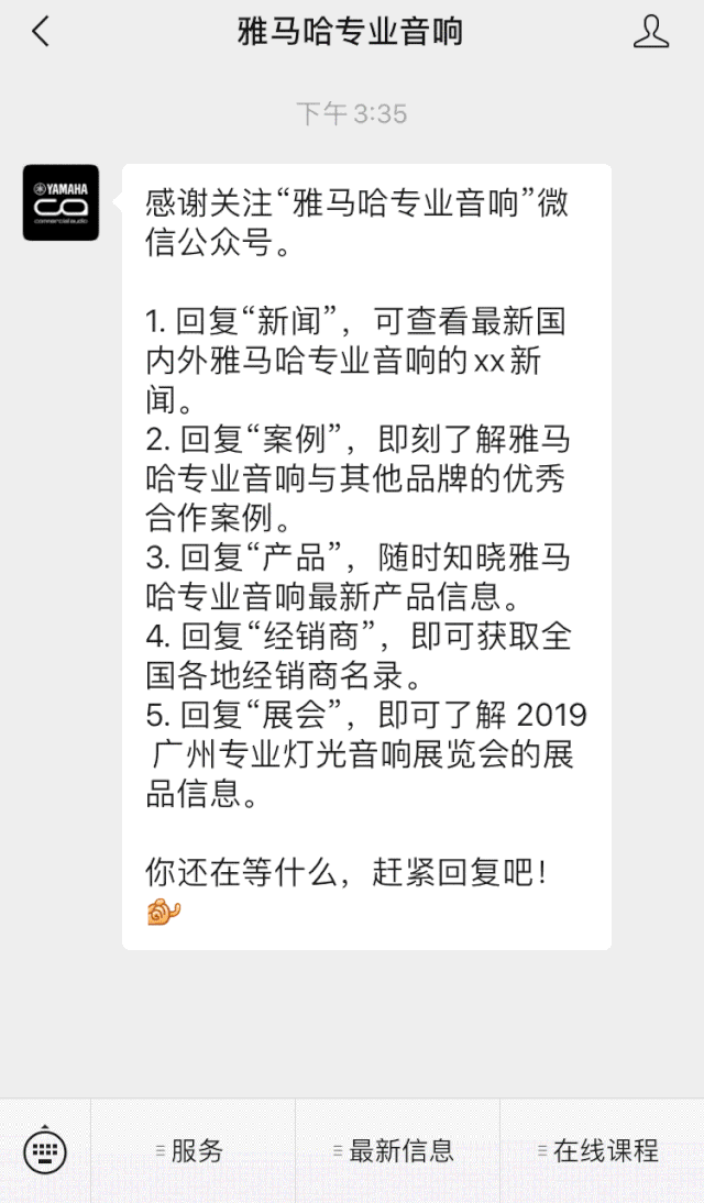 直播预告 | 10月10日在线培训——Cubase AI音乐制作，从入门到实操