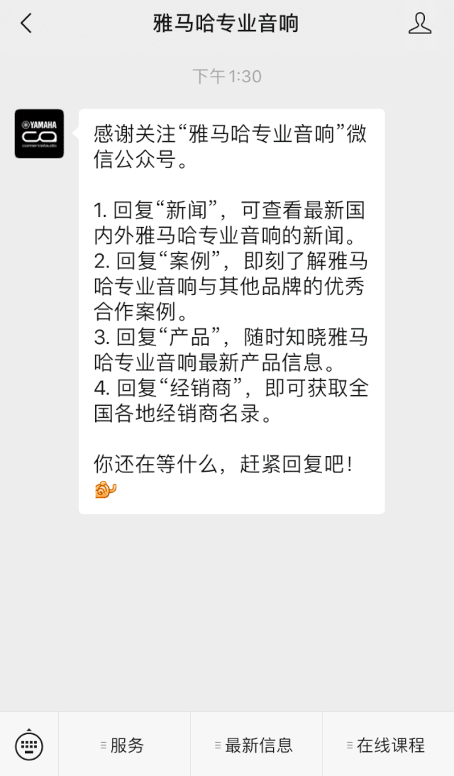 直播预告 | 11月6日，手把手教你选购个人声卡&调音台