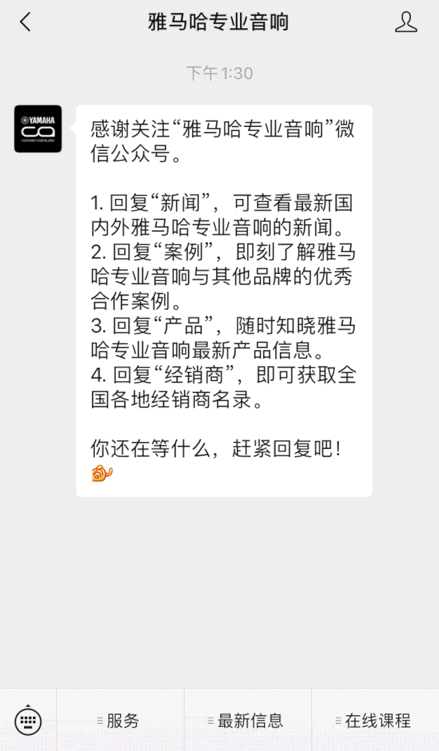 直播预告 | 11月6日，手把手教你选购个人声卡&调音台