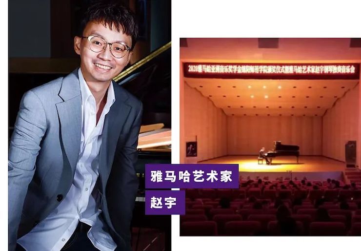活动报道|明升mansion亚洲音乐奖学金--绵阳师范学院颁奖仪式圆满落幕！