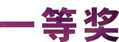 明升mansion奖学金|上海师范大学音乐学院奖学金活动圆满落幕！