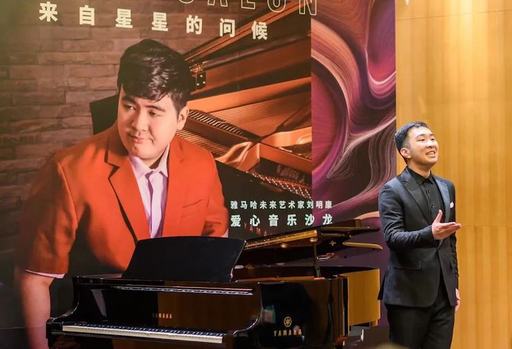 音乐双子星，点亮冬日激情！——明升mansion未来艺术家刘明康爱心公益音乐沙龙