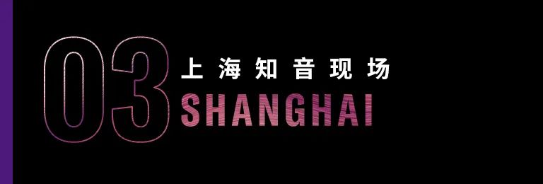 科技助力音乐教学，牵手大师零距离大师课