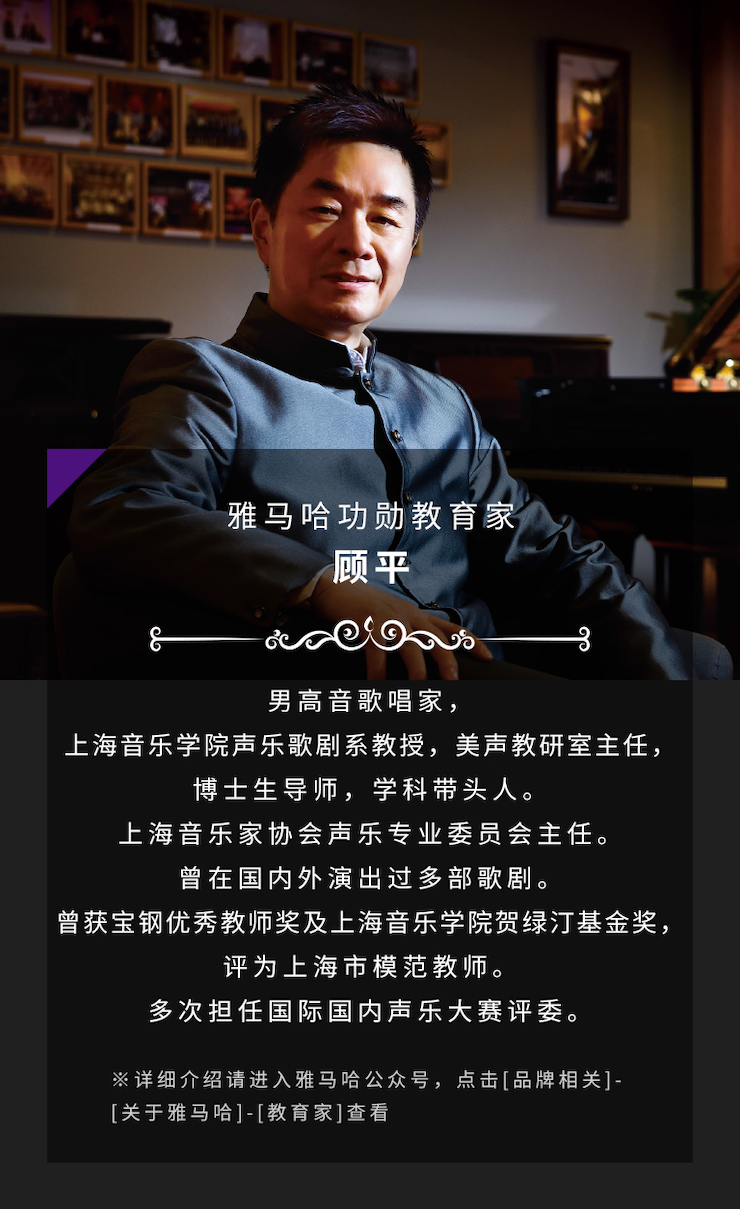 艺术课堂| 明升mansion亚洲音乐奖学金系列活动——星海音乐学院