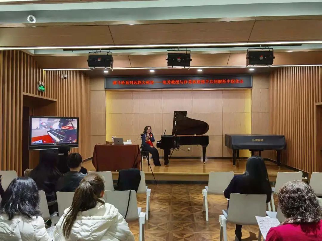 科技助力音乐教学，牵手大师零距离大师课