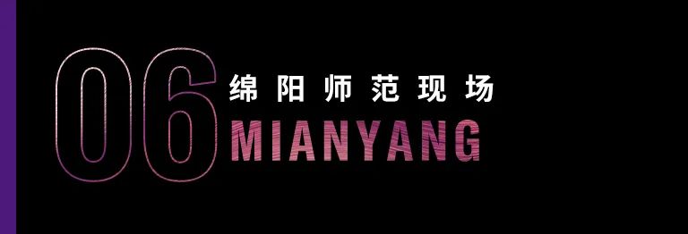 科技助力音乐教学，牵手大师零距离大师课