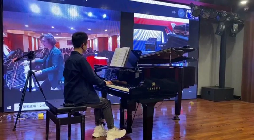 科技助力音乐教学，牵手大师零距离大师课