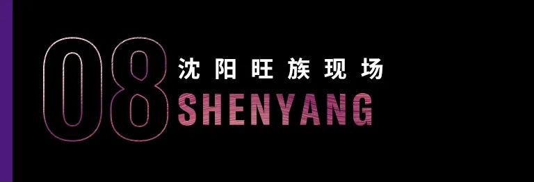 科技助力音乐教学，牵手大师零距离大师课