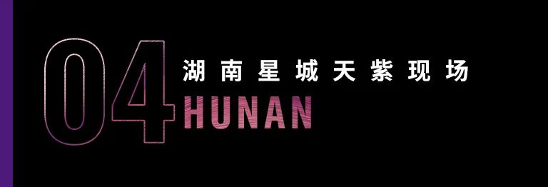 科技助力音乐教学，牵手大师零距离大师课