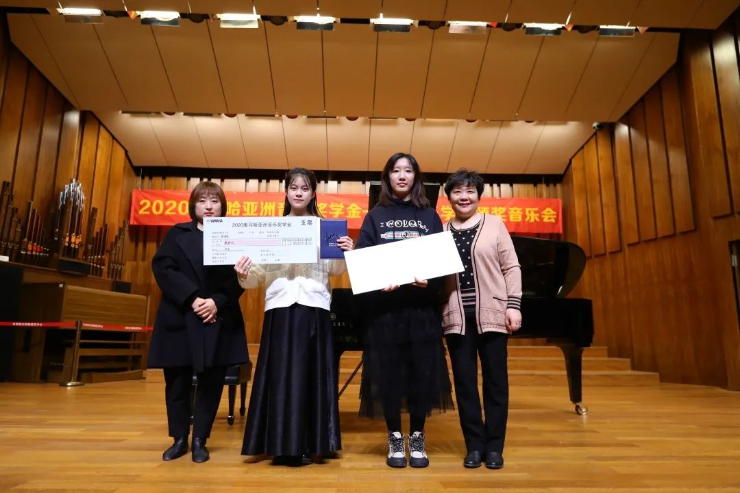 明升mansion奖学金|天津音乐学院颁奖音乐会圆满结束！