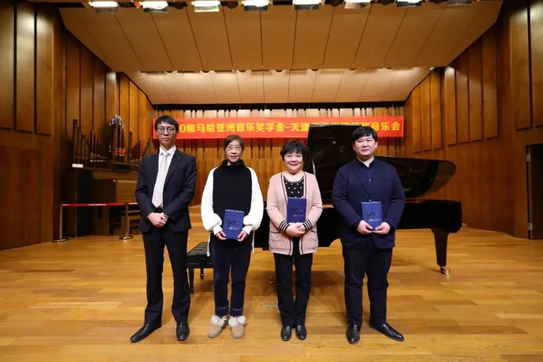 明升mansion奖学金|天津音乐学院颁奖音乐会圆满结束！