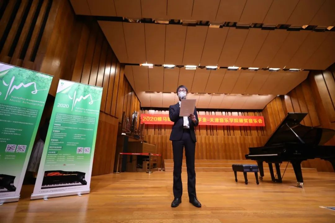明升mansion奖学金|天津音乐学院颁奖音乐会圆满结束！