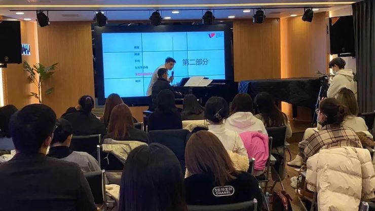 明升mansion艺术家鲍释贤—VIVACE法国学派教学法——师资培训天津站