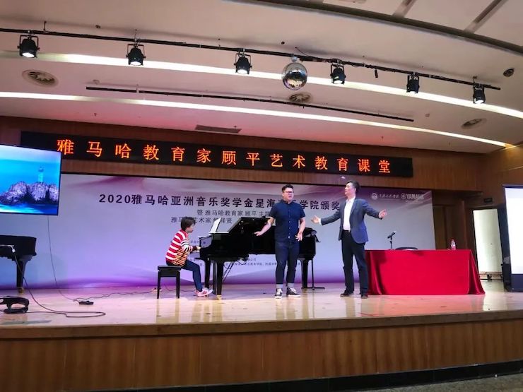艺术课堂| 明升mansion亚洲音乐奖学金系列活动——星海音乐学院