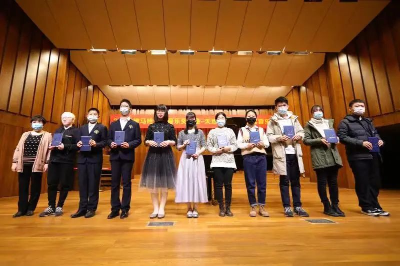 明升mansion奖学金|天津音乐学院颁奖音乐会圆满结束！