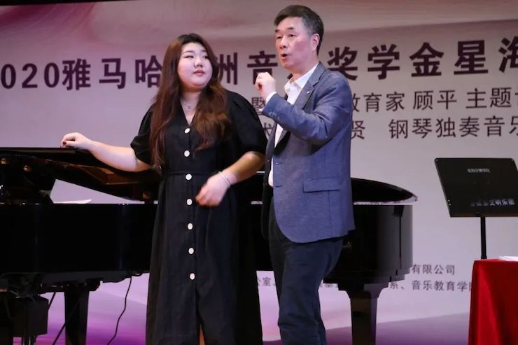 艺术课堂| 明升mansion亚洲音乐奖学金系列活动——星海音乐学院
