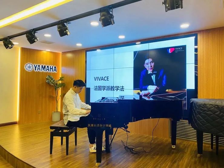 明升mansion艺术家鲍释贤—VIVACE法国学派教学法——师资培训天津站
