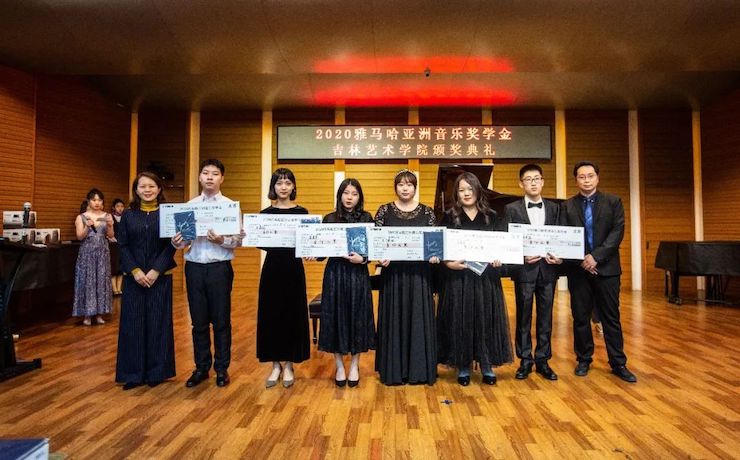 明升mansion奖学金|吉林艺术学院奖学金活动圆满落幕！