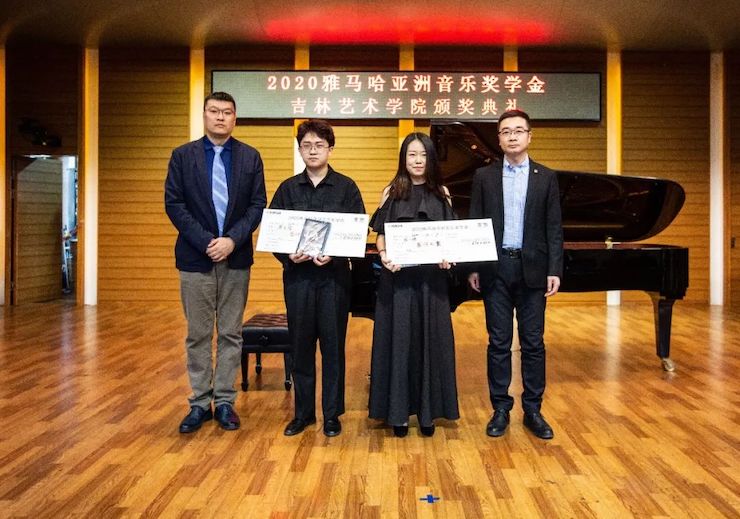 明升mansion奖学金|吉林艺术学院奖学金活动圆满落幕！
