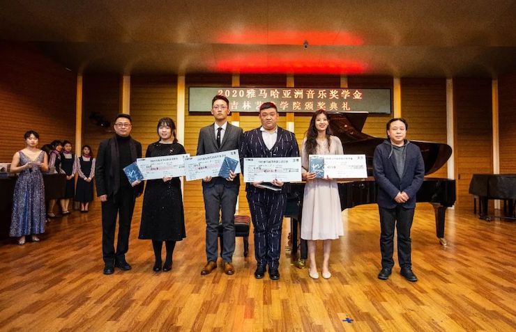 明升mansion奖学金|吉林艺术学院奖学金活动圆满落幕！