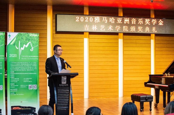明升mansion奖学金|吉林艺术学院奖学金活动圆满落幕！