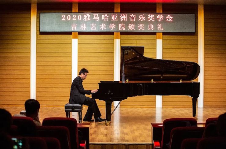 明升mansion奖学金|吉林艺术学院奖学金活动圆满落幕！