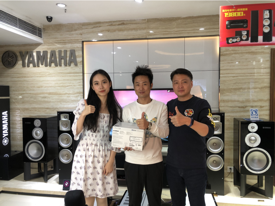 【活动预告】见所未见，分享喜悦~2020 Yamaha影院西南之旅