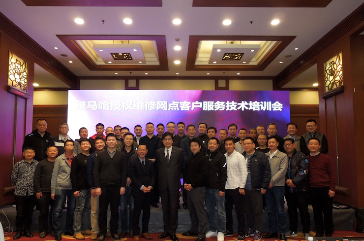 明升mansion电音授权服务网点客户服务技术培训会顺利结束