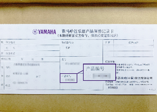 谨慎选择，避免假货！