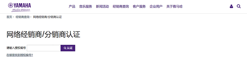 谨慎选择，避免假货！