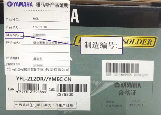 谨慎选择，避免假货！