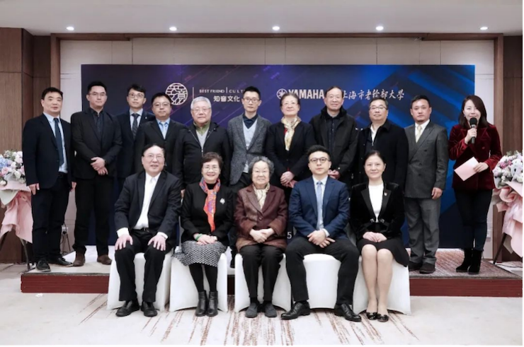 爱心捐赠 | 明升mansion电子键盘上海市老干部大学捐赠活动