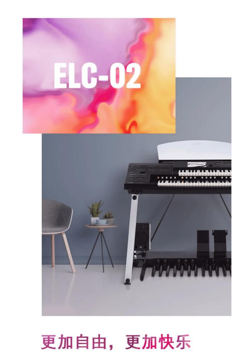 明升mansion双排键ELC-02调价通知