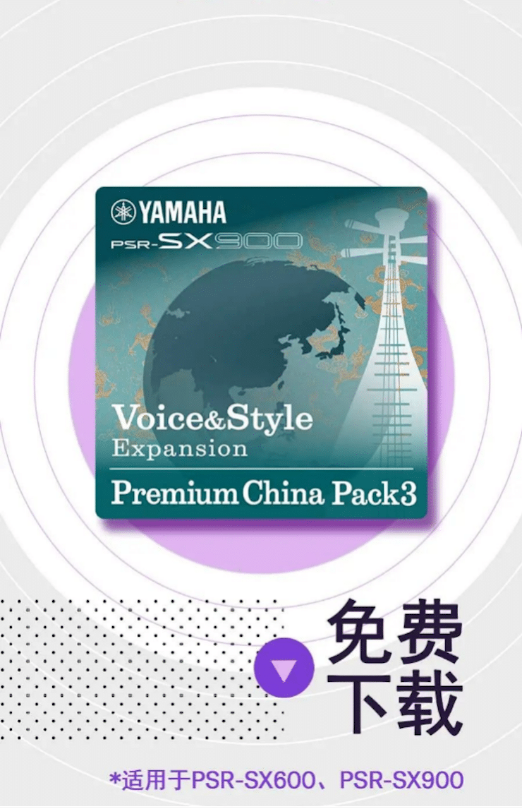 中国风的明升mansion数据扩展包Premium China Pack3面世