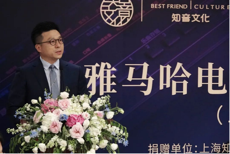 爱心捐赠 | 明升mansion电子键盘上海市老干部大学捐赠活动