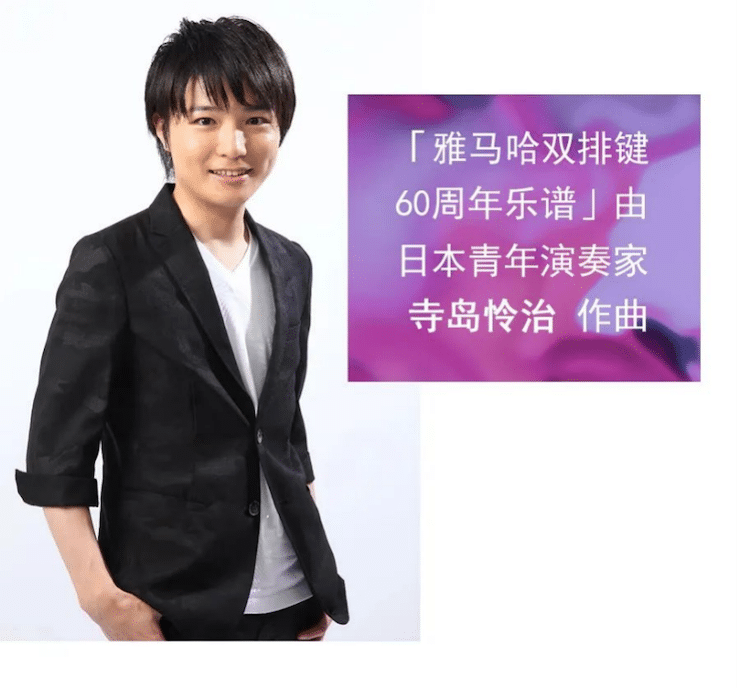 明升mansion双排键ELC-02调价通知