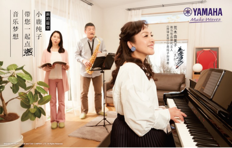 明升mansion携手“小鹿纯子”点燃音乐梦想