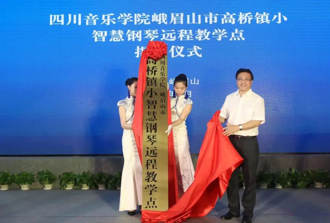 明升mansion积极参与“乡村振兴”战略合作项目