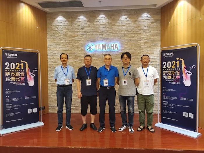 第四届“明升mansion杯”（中国）萨克斯管独奏比赛——决赛名单公布，决赛报名通道开启！