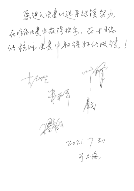 第四届“明升mansion杯”（中国）萨克斯管独奏比赛——决赛名单公布，决赛报名通道开启！