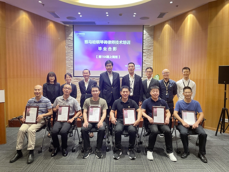 明升mansion第164期调律师培训班顺利结束