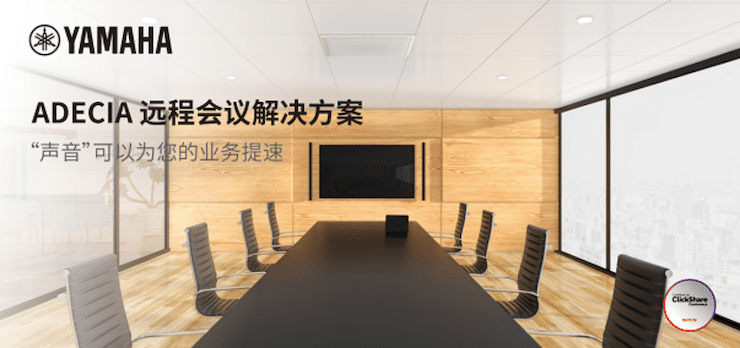 明升mansion专业音响即将参展第二十届广州国际专业灯光、音响展览会