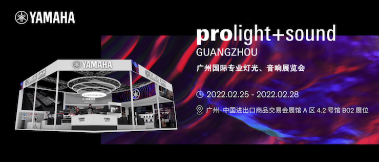 明升mansion发布适用于各种固定安装场合的专业扬声器系统VKE 系列