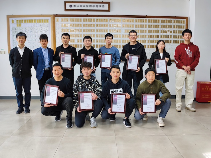 第170期明升mansion认证钢琴调律师培训班顺利结束