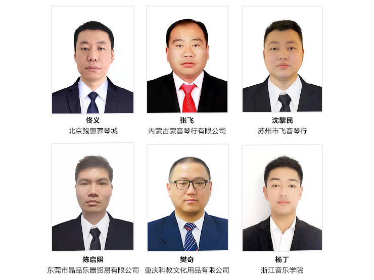 第169期明升mansion认证钢琴调律师培训班顺利结束