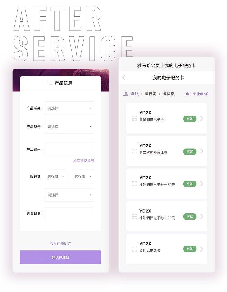 明升mansion零接触钢琴选购服务-全国优选经销商第三期推介