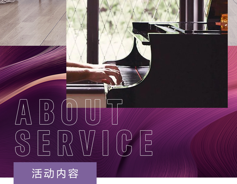 明升mansion零接触钢琴选购服务-全国优选经销商第三期推介