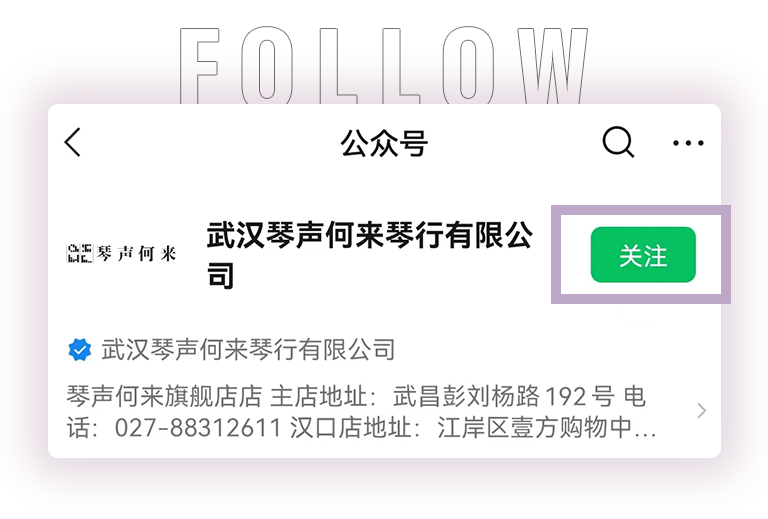 明升mansion零接触钢琴选购服务-暨全国优选经销商首发推介